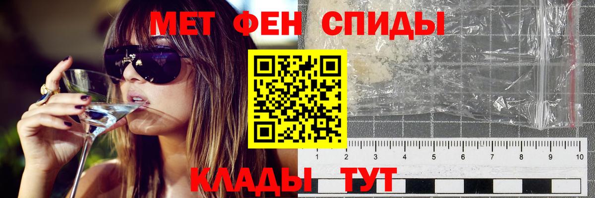 Амфетамин 98% Воронеж