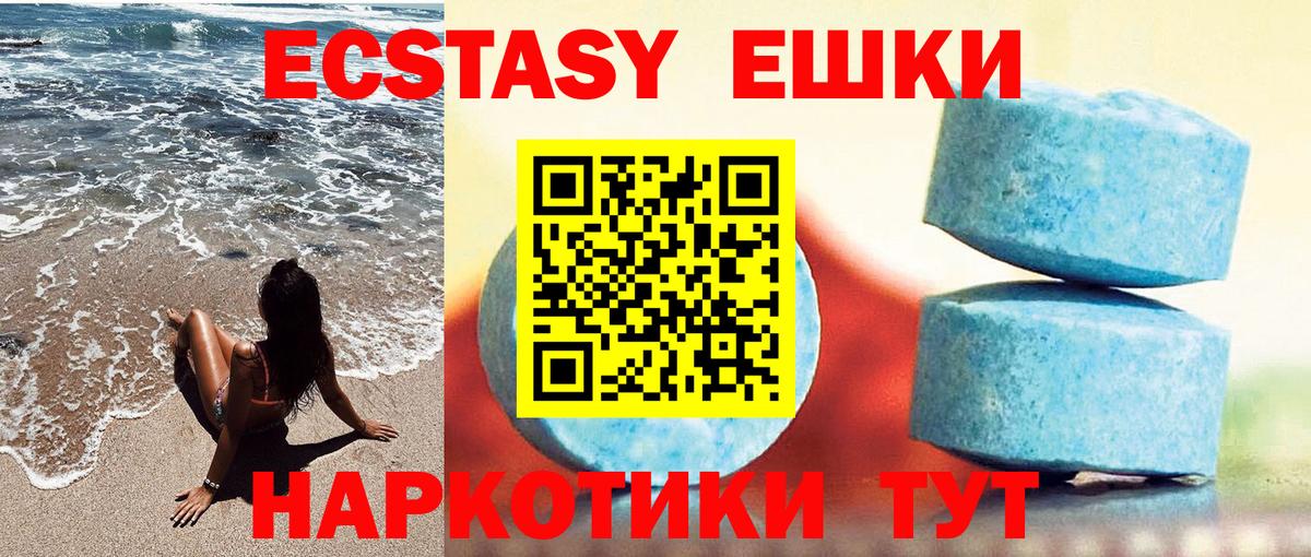 Воронеж  закладки  Ecstasy  Вход с VPN  Ecstasy XTC  Ecstasy louis Vuitton 