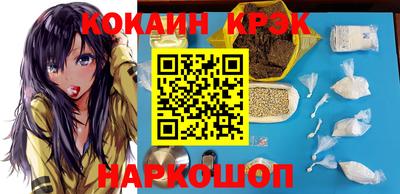 кокс Лесосибирск