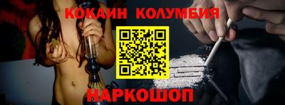 кокс Лесосибирск