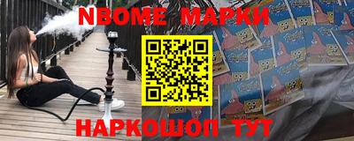 кокс Лесосибирск