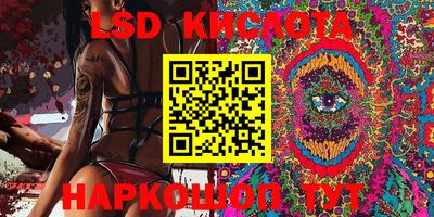 гашишное масло Кумертау