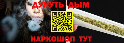 гашишное масло Кумертау