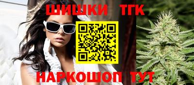гашишное масло Кумертау
