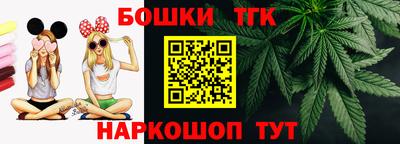 гидра Ливны