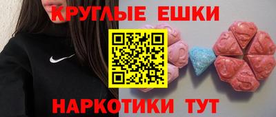гашишное масло Кумертау