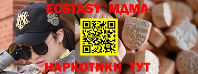 гашишное масло Кумертау