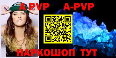 гидра Ливны