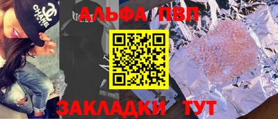 амфетамин Кулебаки
