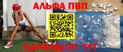 гидра Ливны