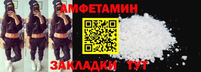 амфетамин Кулебаки