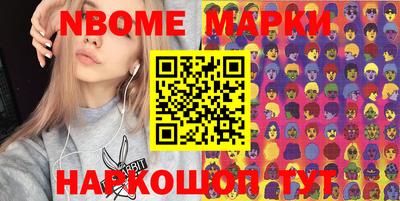 кокс Лесосибирск