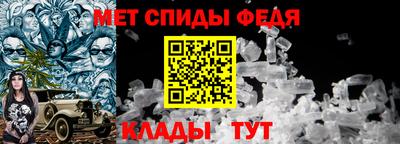 гидра Ливны