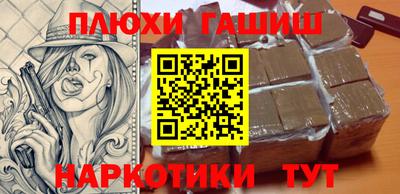 герыч Ликино-Дулёво