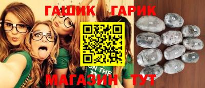 гашишное масло Кумертау