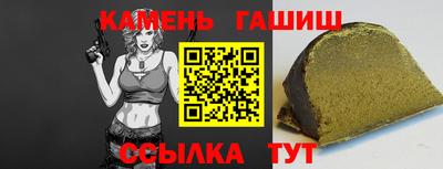 гидра Ливны