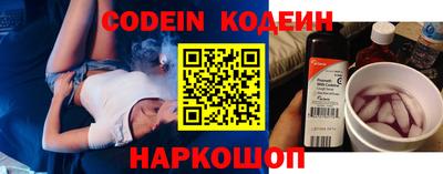 гидра Ливны
