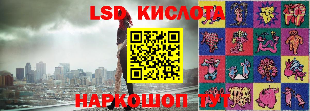 ЛСД экстази ecstasy  Вход с VPN  Воронеж  LSD-25 экстази кислота 