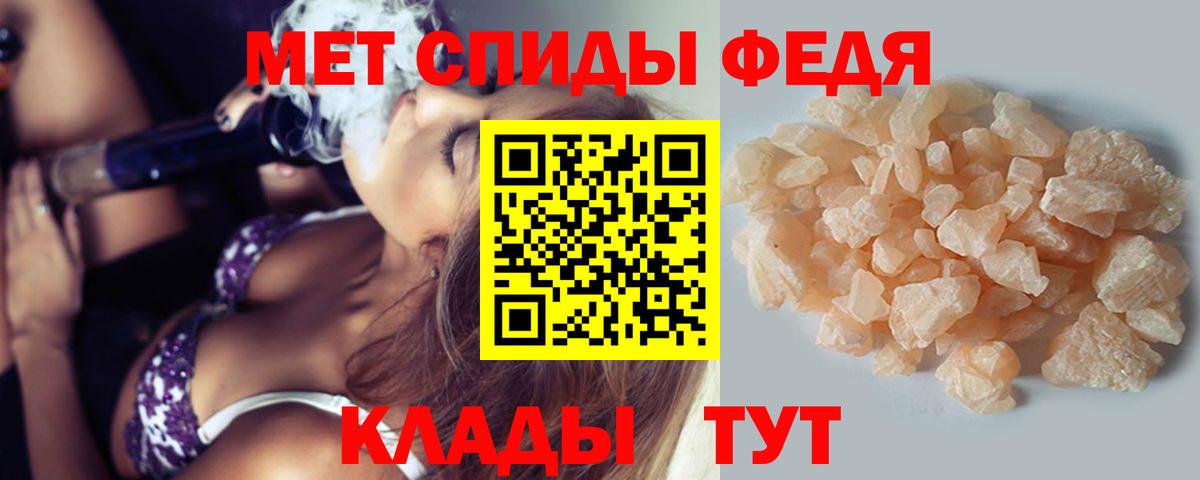 Воронеж  Метамфетамин винт  Вход с VPN 