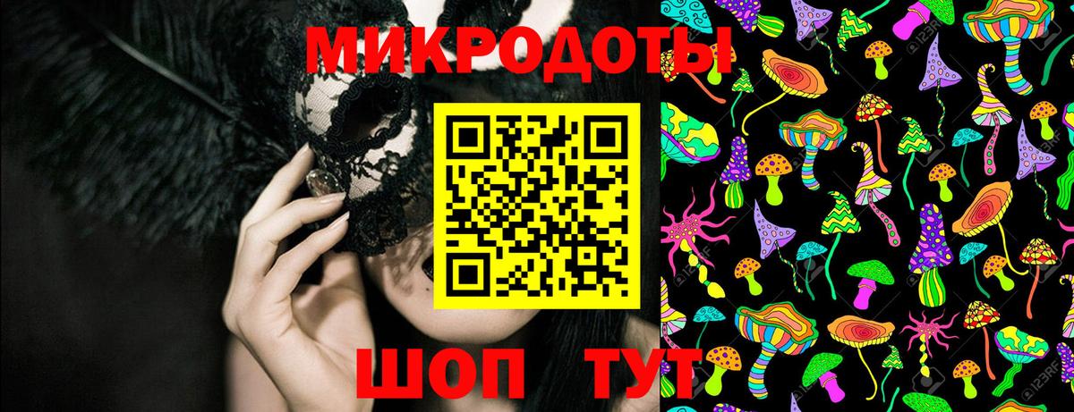 Псилоцибиновые грибы прущие грибы Воронеж