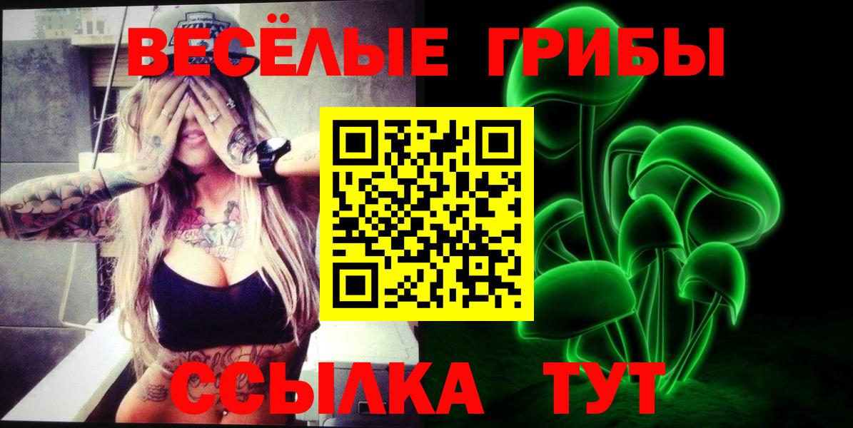 ГАШИШ  Бошки Шишки  Купить  Воронеж  Вход с VPN  Меф   COCAIN  ГЕРОИН 