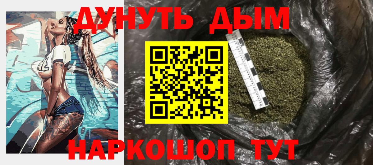 Каннабис план  Вход с VPN  Марихуана конопля  Воронеж 
